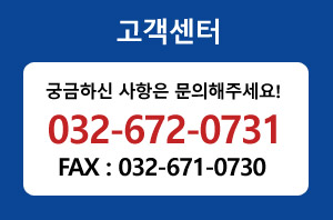 고객센터